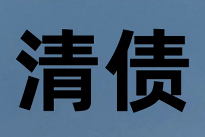 借款合同违约金规定的合法性分析